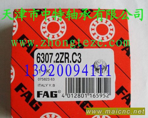德国FAG滚针轴承经销商重庆FAG轴承NA4913经销商
