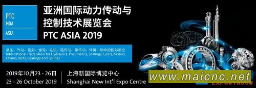 2019亚洲国际动力传动与控制技术展览会PTC