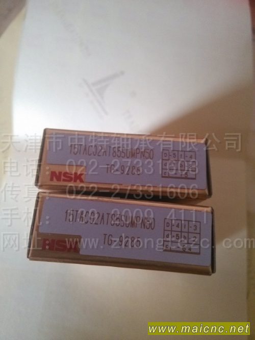日本NSK推力滚子轴承代理商51408香港NSK轴承总经销