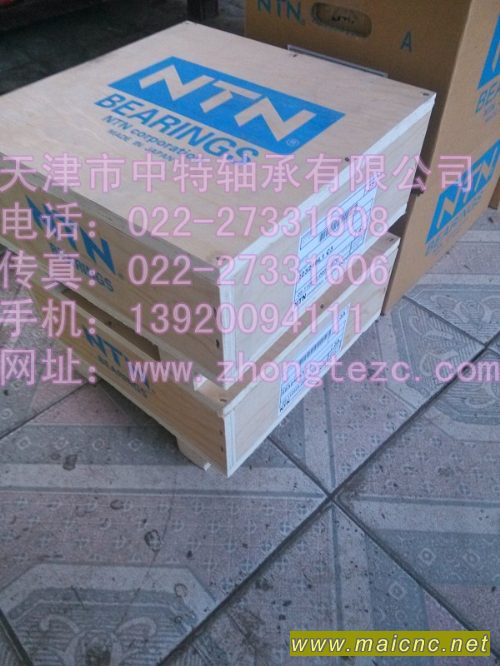 独家经销南京NTN角接触球轴承NTN轴承货真价廉7009C