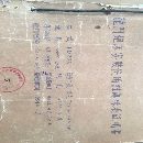 出售捷克产2x10米龙门刨铣加工高度1950有2个铣头2个刨头
