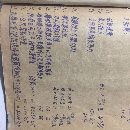 出售捷克产2x10米龙门刨铣