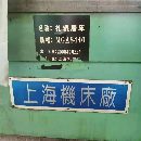 四辊轧机，六辊轧机完整的生产线