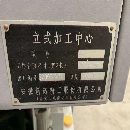 出售:沈阳500双工作台卧加，BT50齿轮头，线轨，发那科系统，40把.