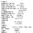 出售日本龙门加工中心
