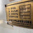 出售：800单工位卧式加工中心，发那科md系统。