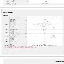 出售：韩国威亚800数控立式车铣中心一台