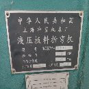 出售63X2500折弯机