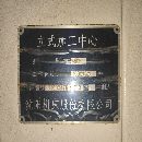 沈阳850加工中心