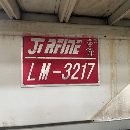 出售：乔峰LM3217数控龙门铣床