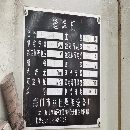 2020年海门丽佳FN-250E缝焊机，用的着的来谈
