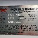 出售同款10多台866加工中心
