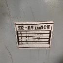 准新6180乘3米数控车