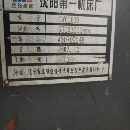 出售：2013年正宗广州机床厂产61501000数控车一台，广.