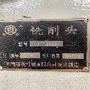 出售2022年6月份的 斗山HM 635 II 高卧配加准新机 .