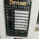 出售德阳850硬轨加工中心