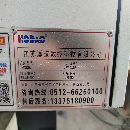 厚道v11加工中心