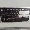 柯业850加工中心