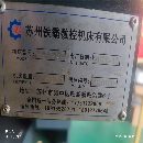 20年1580加工中心