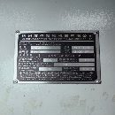 友佳VFP40加工中心