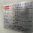 台湾轴兴2X4米龙门加工中心，主轴中心出水，三轴光栅.