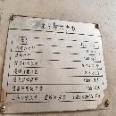 合肥2400吨锻压线：
800吨一台
400吨四台
工厂在位出.