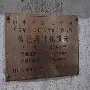 TK6913数控落地镗铣床，X轴4米，Y轴2米，Z轴800，W轴700，工作台.