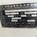 出售友佳VB-715A