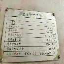 合肥2400吨锻压线：800吨～400吨四台。
800吨，滑块行.