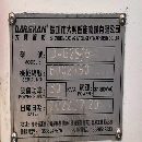 2023年出厂深圳大兴2516龙门加工中心，2线1硬，工作台.