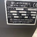 出售2018年产山东永华YHMC-V10立加，法拉克0iMF系统，.