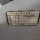 刚买下一台61100/1500，导轨600宽，在位批发价格实惠
