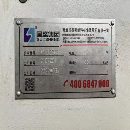 品牌：国盛MVL-1270S轨道：两线一硬轨道，线规THK，Y.