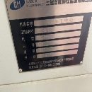 郑州工厂在位秒杀，几万块三星智能855立式加工中心 工.