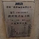250吨双点，济南二机产，多台，新款，带移动台，带多.