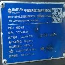 同款两台海天TC35A，发那科系统，行程630/1500，安装.