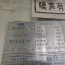 济南二机2230五模冲压线 630吨400吨400吨400吨400吨63.