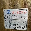 刚刚到货广州义同3022龙门加工中心 工作台3米1.8米，.