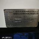 一台，23年仕兴鸿850加工中心，三线，三菱m80系统