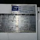 台湾原装进口东台TCS2000数控车床，8寸SMW液压分度卡.