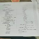 刚刚到货一台2024年重型1165加工中心，XZ 轴6滑块，三.