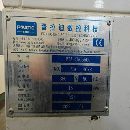 普拉迪6500型材加工中心2022年同款两台 型号：PIA-CNC.
