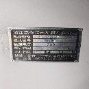 2台上海高格GL2000数控车床，2020年，8寸卡盘，线轨，.