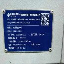 牌品：准新海天MVC1200立加导轨：轴三滚住线轨主轴：T.