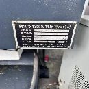浙江华特855立加、带200全套四轴便宜了出售
