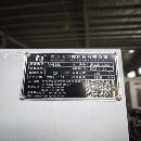 新到两台广东钜匠VH850L加工中心，三轴线规，行程8005.