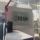 出售850带四轴立加