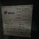 纽威1706加工中心一台，三轴线轨，主轴BT50，刀臂式刀.