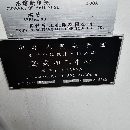 普什宁江630双工位卧加、新机160多万、发那科MF系统，.