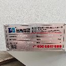 几乎全新：南通国盛630卧加，bt50主轴，只用几百小时.